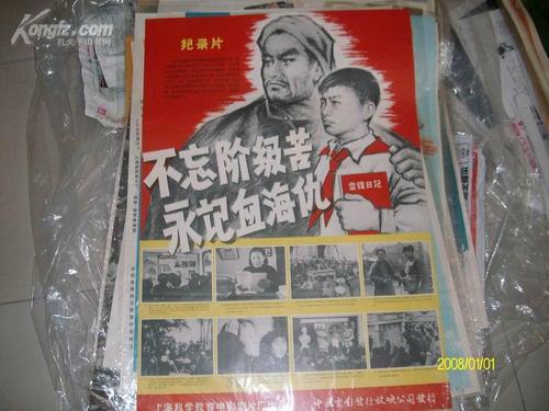 房产证加子女名字多少钱